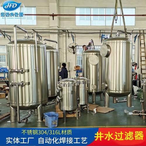 不锈钢微孔膜过滤器固液分离液体过滤机双筒过滤器滤芯