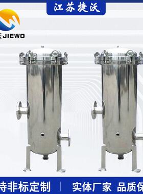 不锈钢保安过滤器大流量滤芯电厂循环水冷却水过滤净水反冲洗