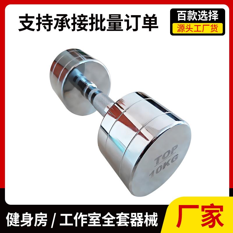 实心钢铁哑铃健身哑铃男士健身组合套装健身器材杠铃电镀精钢哑铃