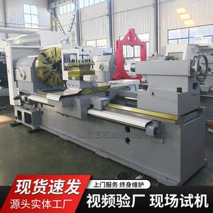 2000卧式 山东三机CK61100简易钣金数控车床61100 大孔径数控车床