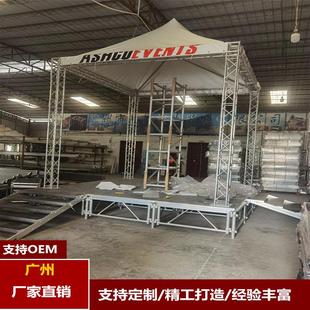 厂家广州铝合金插销桁架演出活动婚庆舞台活动音箱架舞台板帐篷