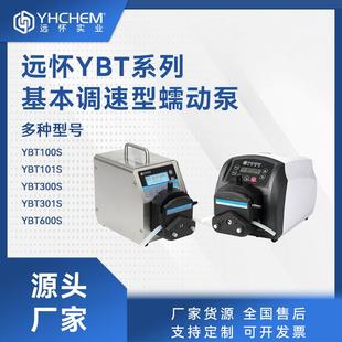功能蠕动泵 OS系统简易分装 YBT系列基本调速型蠕动泵LF LCD