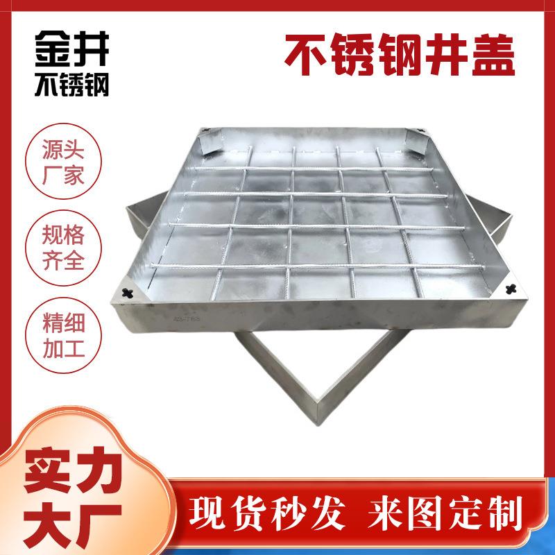 不锈钢隐形装饰井盖方形304不锈钢填充井盖加双层钢筋排水沟盖板