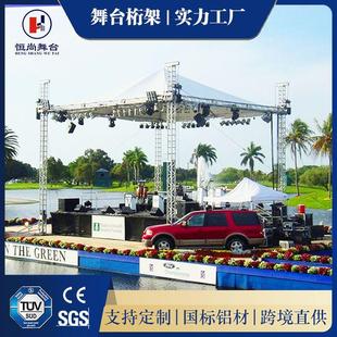 6082灯光架 婚庆舞台桁架厂家拱形圆061管金属背景架铝合金6061