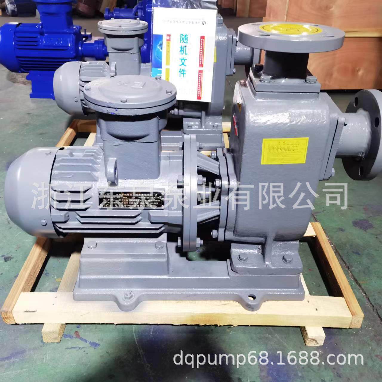 自吸式防爆柴油泵汽油泵煤油泵甲醇泵油泵