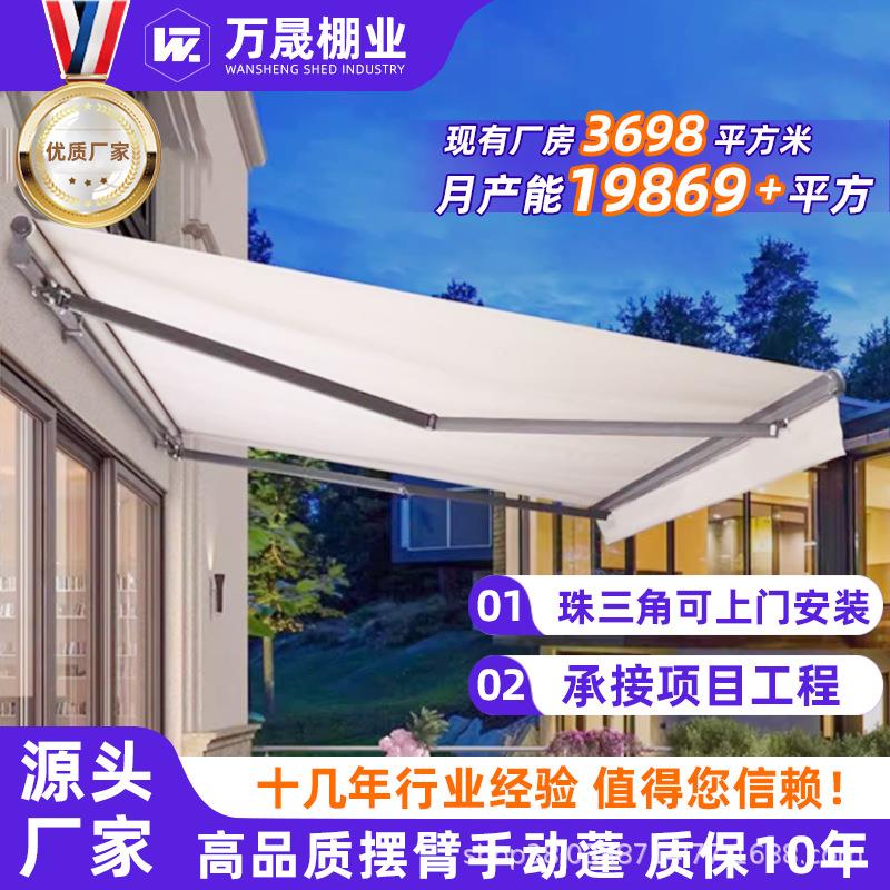 全盒遮阳棚折叠伸缩式电动阳台遮阳篷收缩遮阳蓬庭院门户外遮雨棚