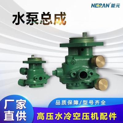 供应各式空压机配件空压机配件水泵气缸缸套空气压缩机泵头