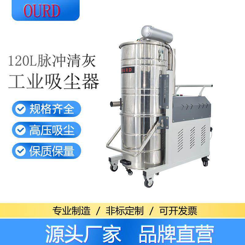真空除尘机器-40M吸灰机工业吸尘器铝尘收集设备脉冲清灰