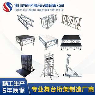 佛山厂家合唱台直销学校合唱台专业合唱台供应三层合唱台供应