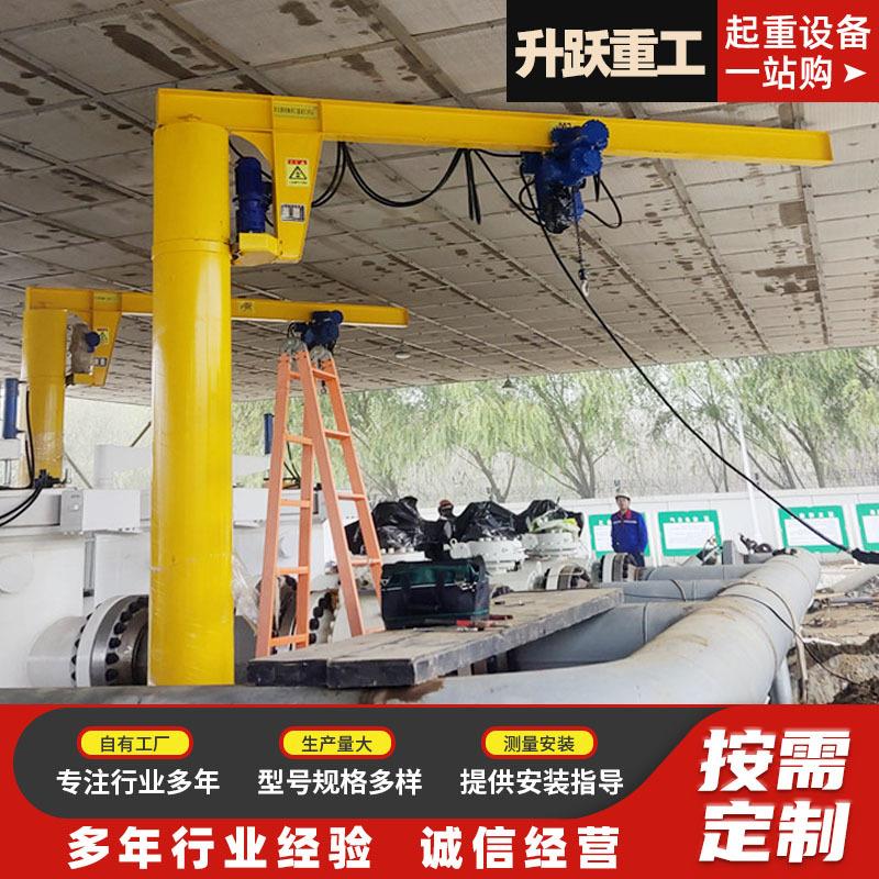 定柱悬臂吊起重机0.5吨1吨2吨吨立柱式悬臂吊车间小型电动单臂吊