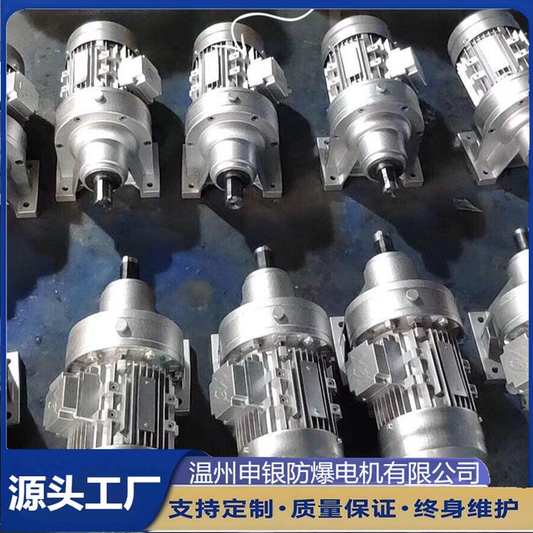 厂家现货供应WBE1065WBE1285WBE1510双级减速机摆线针轮减速机