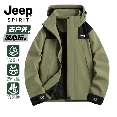 JEEPSPIRIT冲锋衣户外三合一