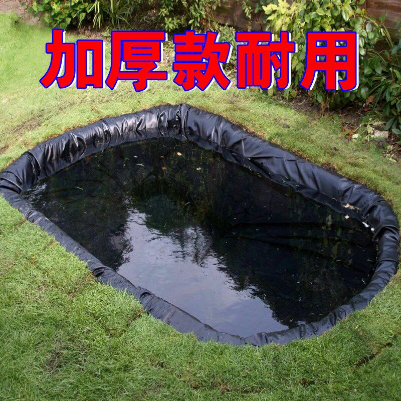 防渗膜抗老化鱼塘园林防水膜水产化粪池矿业地膜池塘景观养殖黑膜
