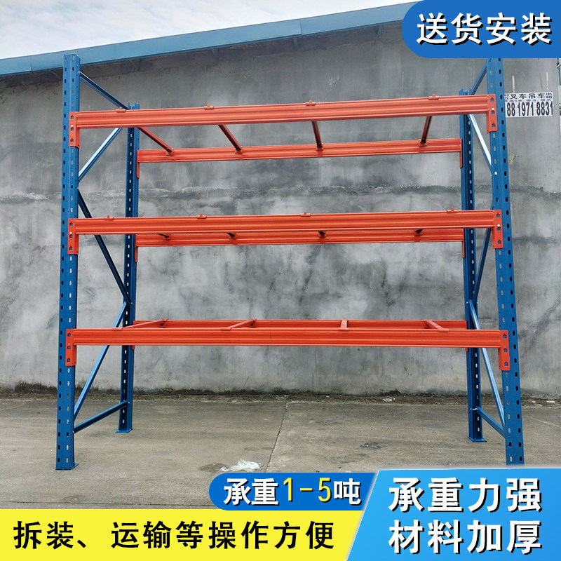 重型仓库板材货架多层定做库房托盘大型承重加厚仓储模具货架定制
