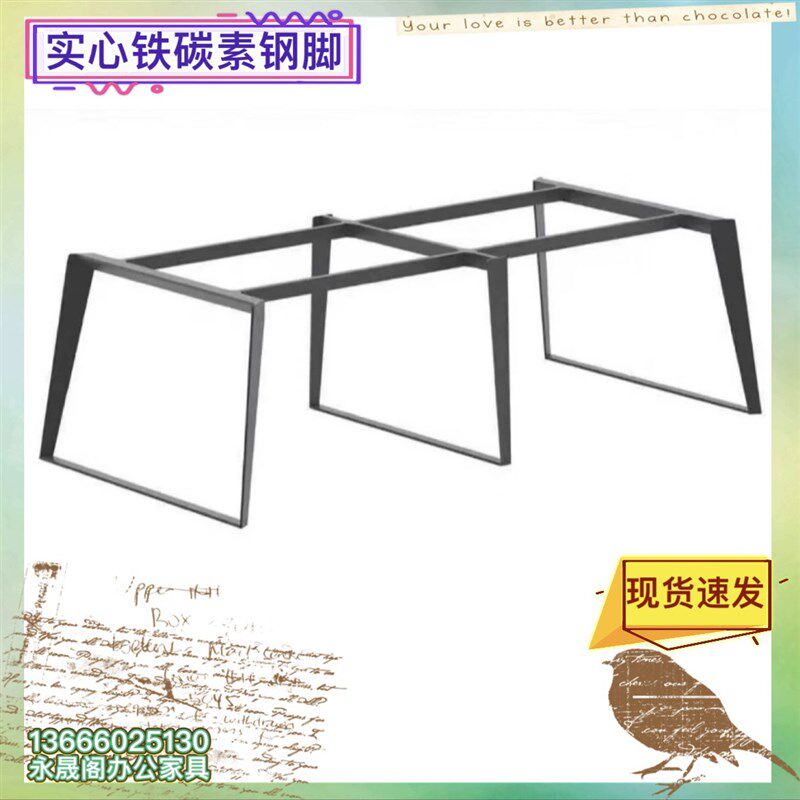 意式岩板餐桌腿支架办公桌腿实心脚架大理石餐台桌腿架书桌脚架子