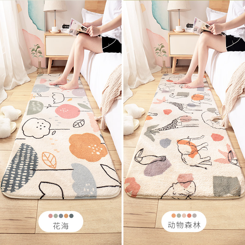 大江地垫卧室床边毯长条床前地毯家用长方形脚垫儿童房客厅茶几垫