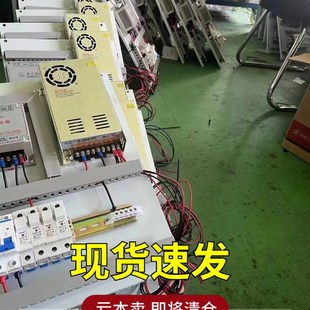 A型应急照明集中电源主控板东君井伦通讯模块智能三合一控制板36V