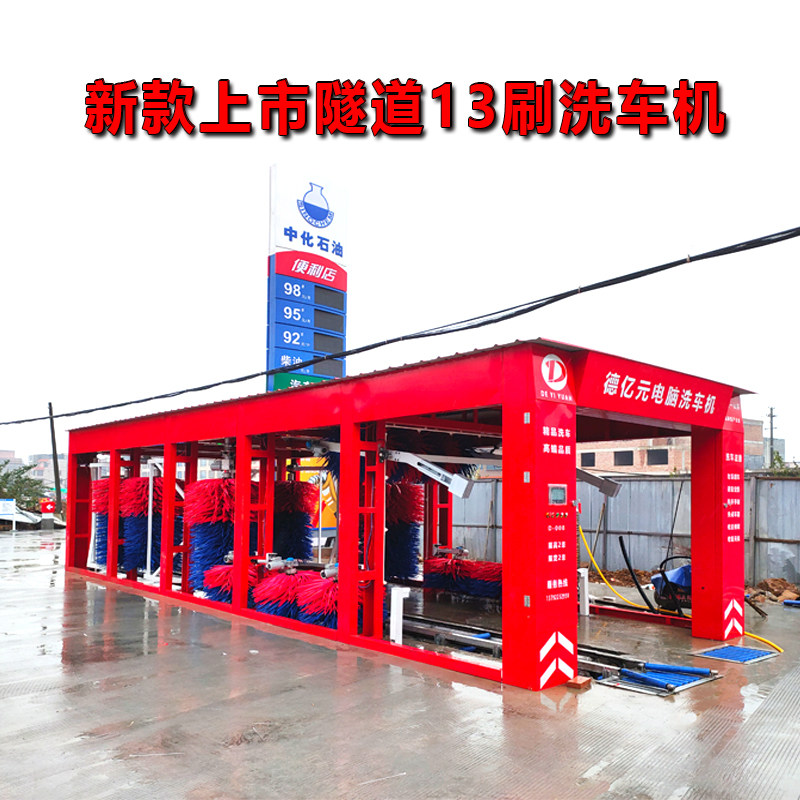 全自动隧道式无人值守智能电脑风干洗车机大型商用洗车房一体机