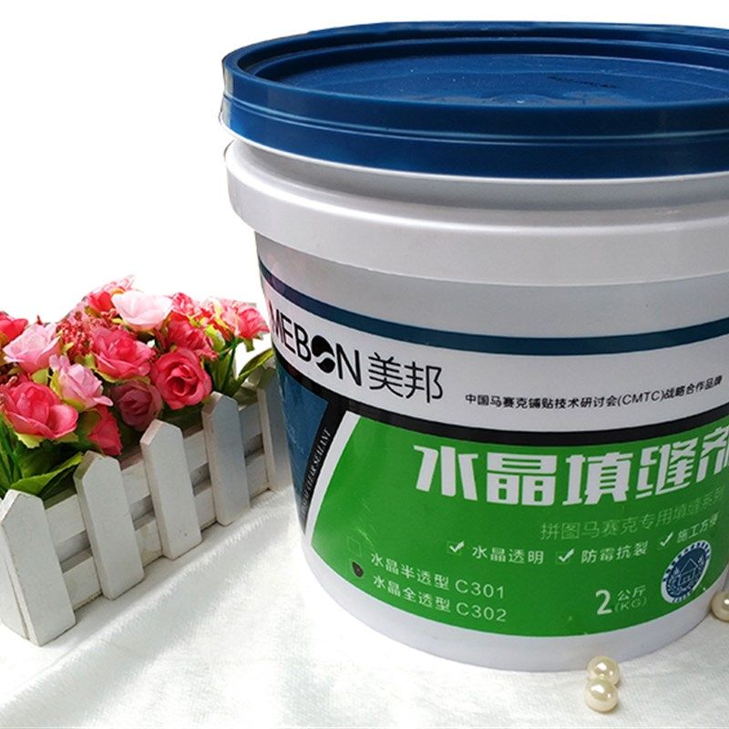 水晶美填缝剂玻璃瓷砖马赛克专用环氧防水半全透明2公斤辅料接缝
