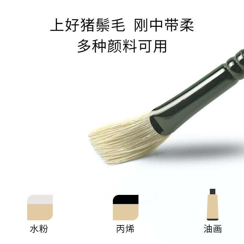 韩竹水粉笔套装 美术生专用 鱼尾扇油画排笔猪鬃平头水彩丙烯刷子