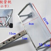 洗头胶管 胶管枕头 洗头床配件 胶编织枕头