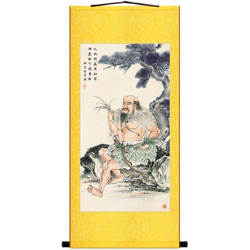 神农尝百草图画像 炎帝神像画 复古卷轴挂画装饰字画来图定制订做