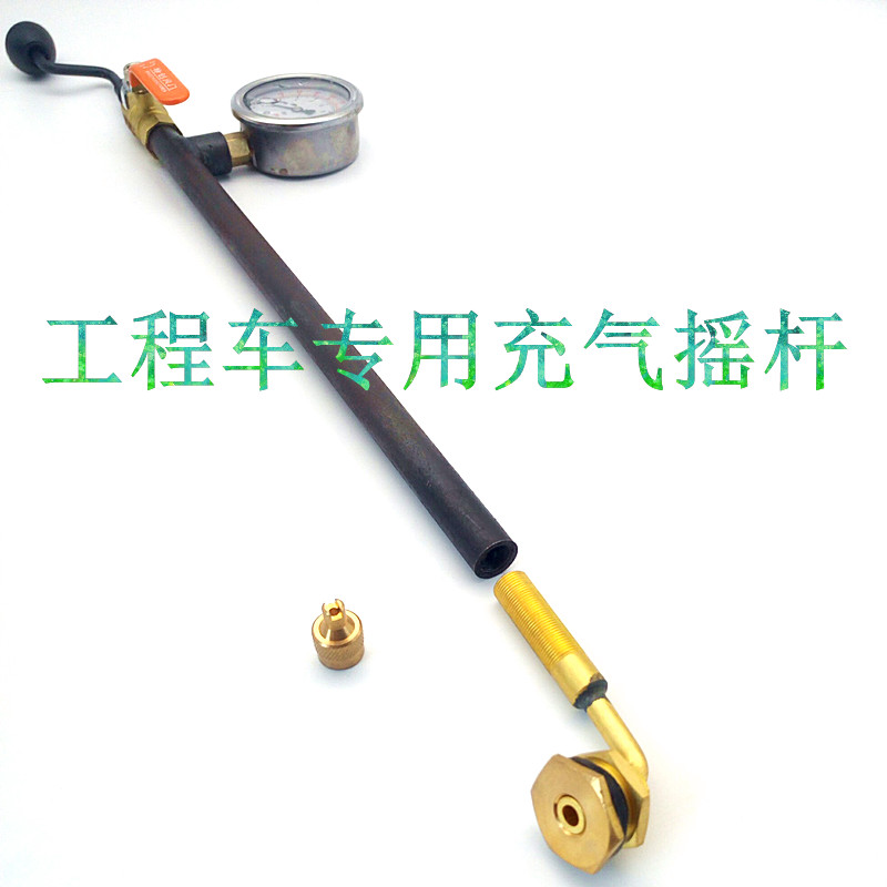包邮工程车专用充气杆大芯腔真空胎气门嘴快速充气杆加气表杆