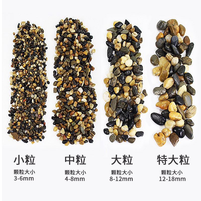 鱼缸溪流石底沙水草底砂造景装饰沙子雨林沙草缸铺底石头子生态缸