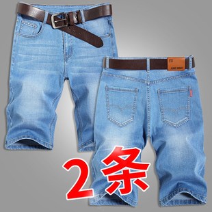 薄款 子男中裤 牛仔短裤 弹力牛仔裤 男宽松直筒五分休闲马裤 2024夏季