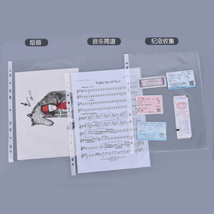加厚11孔A4活页文件袋乐谱袋快劳夹内页袋合同试卷夹A3透明插页夹