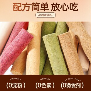 迪迪妈狗狗零食磨牙棒果蔬冻干洁齿棒健康磨牙补充维生素狗零食