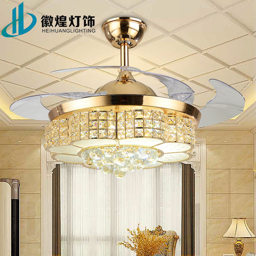 水晶隐形风扇灯52寸餐厅欧式客厅吊扇灯家用简约电风扇吊灯变频