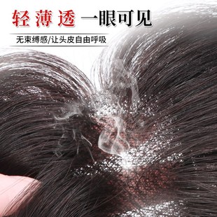 八字刘海假发女片头顶遮白发增发量蓬松高颅顶自然轻薄真发补发片