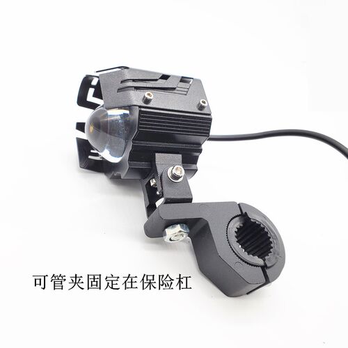 电动车改装超亮强光防水外置LED大灯摩托车透镜远近一体铺路射灯