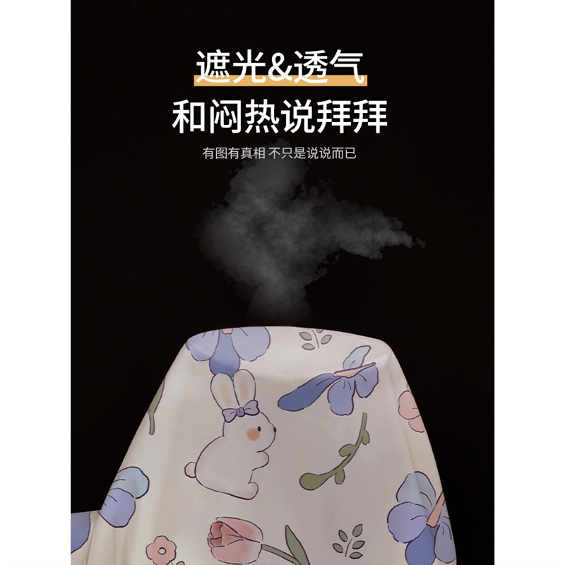 学生宿舍遮光床帘上铺上下铺专用遮挡布帘子围帘大学寝室窗帘桌帘