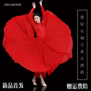中国表演服新款 大摆长裙灯火里 女飘逸万疆演出服长袖 古典舞服装
