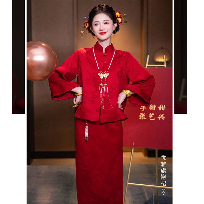 大码胖mm套装敬酒服新娘新款高级感新中式旗袍订婚礼服裙显白回门