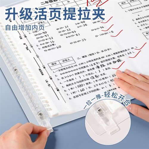 A3试卷活页收纳袋大容量资料册试卷夹高中生初中生专用A4考卷透明