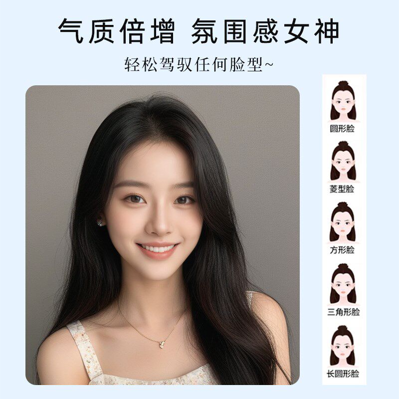 全真人假发片女头顶轻薄款递针头顶补发片自然长发黑色真发假发