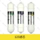 碧乐净水器滤芯UF300 05超滤净水器家用厨房五级自来水过滤器直饮