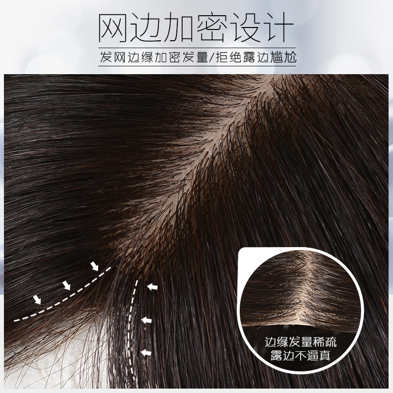 假发片增发量蓬松真发发片一片式假发遮白发递针分缝自然头顶补发