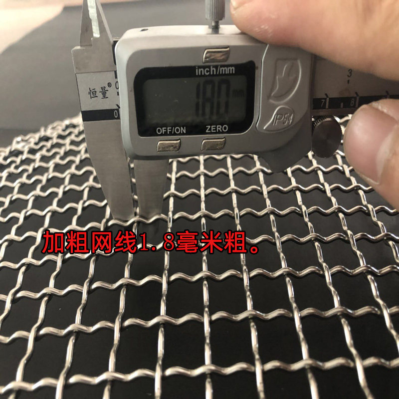 韩式304不锈钢网格烧烤网圆形加粗烤网篦子烤肉铁网户外烤架家用