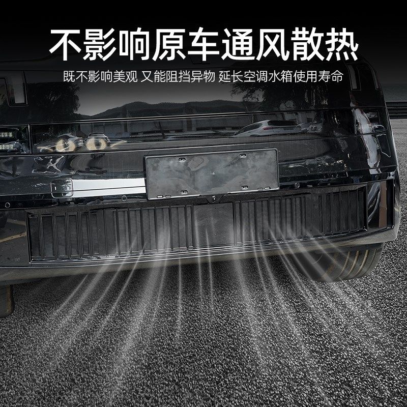 适用领克900防虫网汽车水箱前中网空调进气口保护罩专用改装饰