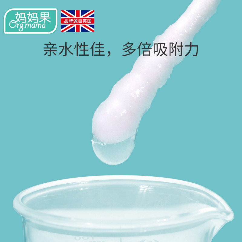 妈妈果婴儿超细轴棉棒宝宝专用新生儿耳鼻清洁棉花棒儿童棉球螺旋