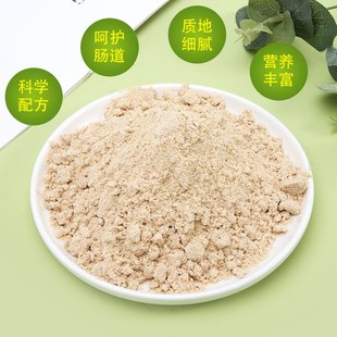 VF鹦鹉奶粉玄凤牡丹小太幼鸟食原始森林初生款高低脂通用乳粉0天