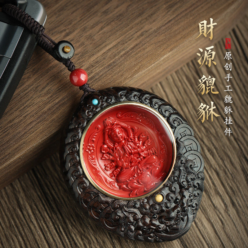 黑檀貔貅汽车钥匙扣挂件2024新款男女高档礼物本命年平安木质挂饰