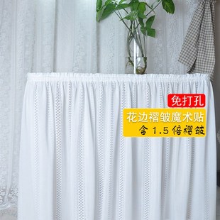 自粘式遮挡帘免打孔半截门帘柜子白纱蕾丝魔术贴半透光美式小半帘