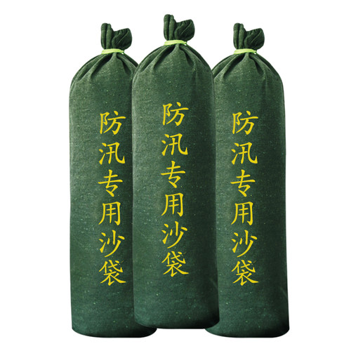 防汛专用沙袋消防抗洪编织袋物业阻水帆布沙包家用防水吸水蓬胀袋