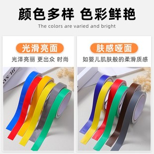 彩色胶带玻璃腰线装饰条自粘防窥防撞玻璃门推门提示贴纸广告贴条