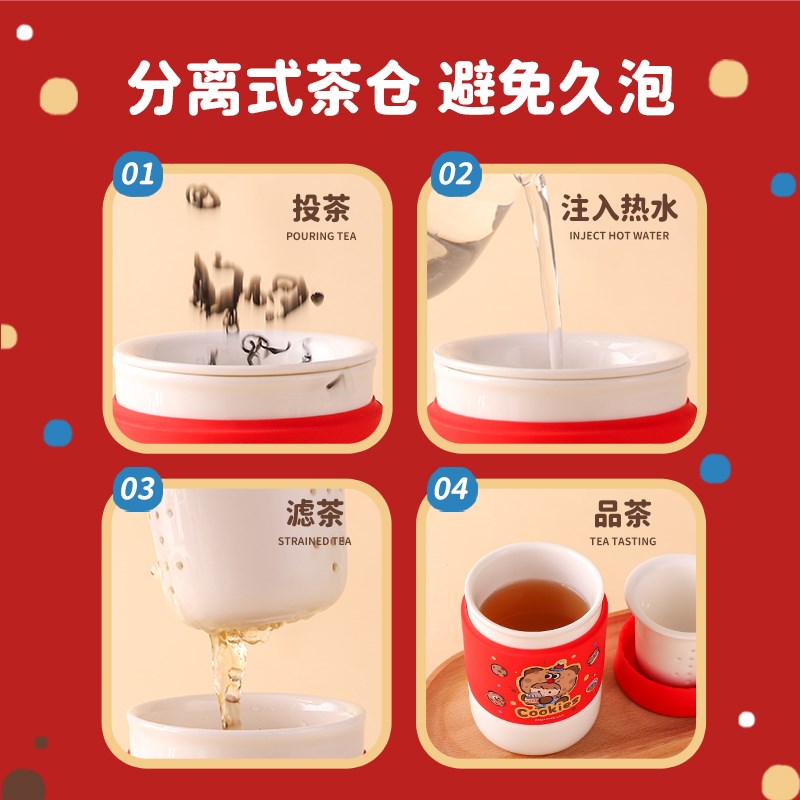 原初格物肉肉酱陶瓷杯办公室茶水分离泡茶杯家用带盖杯子女士专用图片